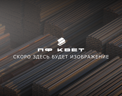 Саморез для сэндвич-панелей